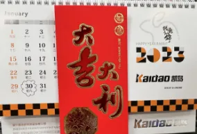 Boshiga omad